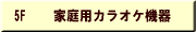 �ƒ�p�J���I�P