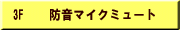 �h���}�C�N�~���[�g